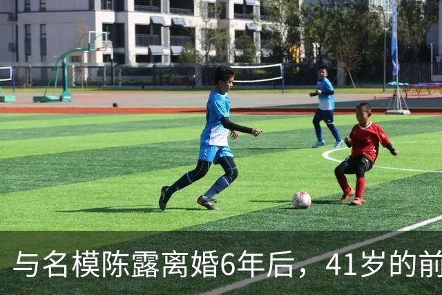 与名模陈露离婚6年后，41岁的前男篮国手孙悦，如今怎样了？